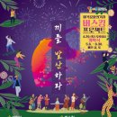 문화동로 이미지