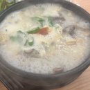 미가 돼지 국밥