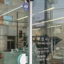 이레헤어숍