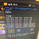 S 아라 윈터카페풀셋 ㅍㅍ 이미지