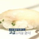 오이시초밥 이미지