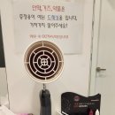 화성연세안과의원 이미지