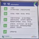이수자동차써비스 | 운전면허 야호! (강남운전면허 시험장, 광연자동차학원)