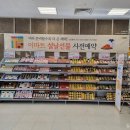 설이홈