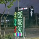 서광주유소 이미지