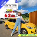 더 흐름 | 의정부운전면허학원 알아보다가, 1종보통 기능시험은 차분하게 익히는 흐름이 더 중요하다고 느낀 후기