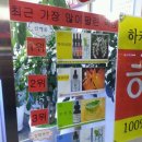 중앙당곡점 이미지