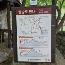 갓바위 | 대구 팔공산 갓바위 다녀온 후기