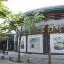 고창판소리박물관 이미지