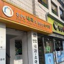 튼튼한어린이집 | 북구 고성동 소아과추천 : 대구 튼튼한 소아과 /튼튼한소아과 주말접수