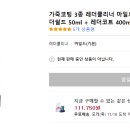 밝은클리너 이미지