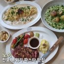 굿케이크스온리 | 탐방] 전포 파스타 스테이크 맛집 청모 생파 & 주문제작 케이크 무인픽업 굿케이크스온리 내돈내산 후기