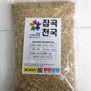 잡곡천국
