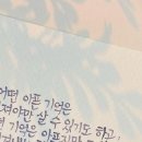 나래세탁소 이미지