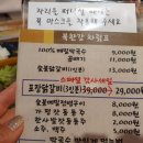 세일막국수 이미지