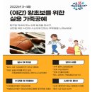 가죽공예(야간) 이미지