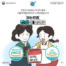 수라간식품