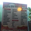 세븐일레븐 광명여성회관점(장용석) | &lt;소하동술집&gt; 가볍게 한잔하고싶을 땐 주당들 :)