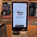 채움김밥 이미지