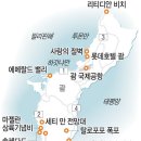 배 속 아기도, 어르신도 즐겁다… 에메랄드빛 ‘南國 여행의 정석’ 이미지