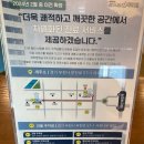 사과나무빌딩 (구:선영프라자) | 교정 3회차 방문 후기 | 사과나무치과 부천역점 이전(연세본사랑 옆) | 주차정보