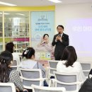 꿈드림어린이영어도서관 이미지