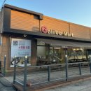 한강농원 | [파주] 갈릴리 농원 / 장어 맛집 / 파주 맛집 추천 / 꿀팁 추천