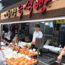 평남식당 이미지