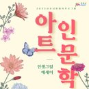 [시민]스마트폰활용법 이미지