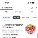 눈꽃을비비다 네이버블로그
