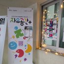 종이컵인형극 <망태할아버지가 온다> | 와우리 옥상극장 예술축제 망태할아버지가 온다