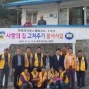 예주라이온스 CBN뉴스
