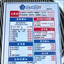 포항싱싱 이미지