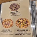 시카고피자남원점