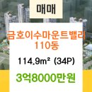 어울림부동산공인중개사사무소 이미지