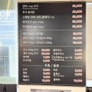 장어랑흙돼지 이미지
