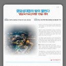영암신문(주) 네이버블로그
