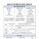 슬로우스텝 이미지