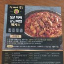 도깨비주걱