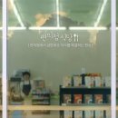 청정원식당 이미지