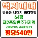 중로1-220 이미지