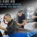 정관장감계