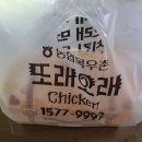 또래오래 등촌가양점