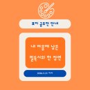 한우리국어교습소