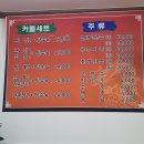 보령수타향