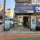 김근희의 행복요가교실 | [방이역] 현대인들을 위한 작은 쉼터, 🛀🏻 잠실 요가 '이안요가 송파'🧘🏻‍♀️