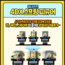 미니언 이미지