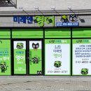 장등초등학교 이미지