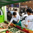 신기야채 이미지