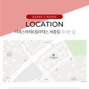 해밀마을 행복주택 상가 이미지